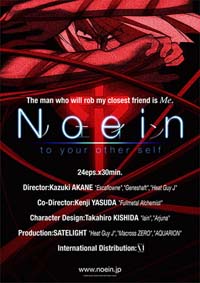http://www.scifi-universe.com/upload/actualites/Noein/noein_aff.jpg