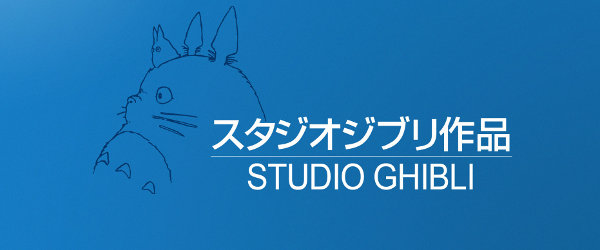 RVG#18 : LE STUDIO GHIBLI HORS HAYAO MIYAZAKI