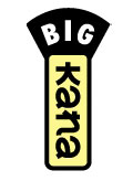 Big Kana