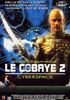 Le cobaye 2: Cyberspace : Le Cobaye 2 : Cyberspace DVD 16/9 2:35 - Metropolitan Film & Video