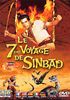 Le Septième Voyage de Sinbad : Le 7eme voyage de Sinbad DVD 16/9 1:85 - Columbia Pictures