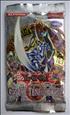 Yu-Gi-Oh! JCC : Booster Yu-Gi-Oh! - Génèse ténébreuse Cartes à collectionner Cartes à jouer - Upper Deck Entertainment