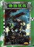 Warhammer 40000 4ème édition : Codex Orks 21 cm x 29,7 cm - Games Workshop