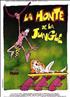 Tarzoon, la honte de la jungle DVD