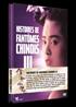 Histoires de fantômes chinois 3 : Histoire de fantômes chinois 3 DVD 16/9 1:85 - HK Vidéo
