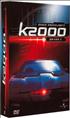 K2000 - Intégrale Saison 2 - 8DVD DVD 4/3 1.33 - Universal