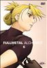 Fullmetal Alchemist, vol. 6 DVD 4/3 1.33 - Dybex