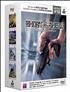 Ghost in the Shell : Stand Alone Complex - coffret 2 DVD 16/9 - Beez