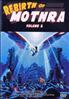 Godzilla VS Mothra : Rebirth of Mothra, volume 2 DVD - Toho