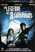 La légende des huit samouraïs DVD - HK Vidéo