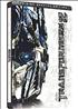 Transformers : La revanche : Transformers 2 : La Revanche - Edition Collector DVD 16/9 2:35 - Paramount