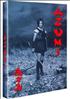 Azumi - Édition Prestige 3 DVD DVD - TF1 Vidéo