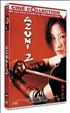 Azumi 2: Death or Love : Azumi 2 - Edition simple DVD - TF1 Vidéo