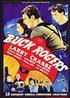 Buck Rogers DVD 4/3 1.33 - Bach Films