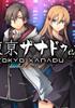 Tokyo Xanadu eX+ - PC Jeu en téléchargement PC - Aksys Games