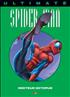 Docteur Octopuss : ULTIMATE SPIDER-MAN HC - 8 A4 Couverture Rigide - Marvel France