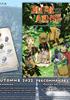 Made in Abyss : Binary Star Falling into Darkness Edition Collector - Switch Cartouche de jeu - Numskull Games