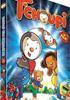 T'choupi - DVD DVD 16/9 1:77 - Universal