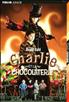 Charlie et la Chocolaterie 13 cm x 18 cm - Gallimard