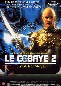 Le cobaye 2: Cyberspace : Le Cobaye 2 : Cyberspace