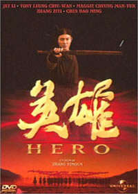 Hero - Édition Collector 2 DVD