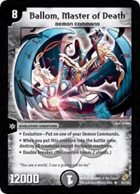 Duel Masters : Jeux d'Ombres d'une Nuit Aveuglante