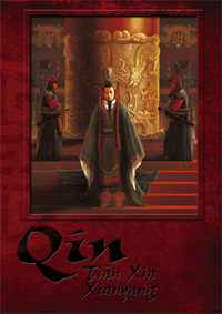 Qin : Tian XIa : Xianyang