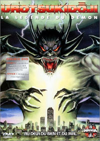 Urotsukidoji, la légende du Démon : Urotsukidôji, la légende du démon - Édition 2 DVD