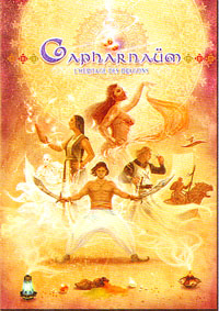 Capharnaüm : Livre de base Capharnaüm : Livre de base