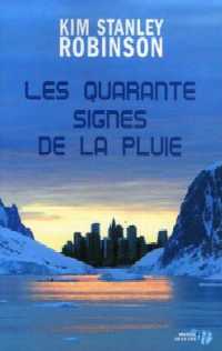 Les Quarante signes de la pluie Les Quarante signes de la pluie