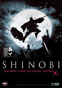 Shinobi 2 DVD
