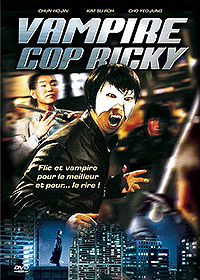 Vampire Cop, Ricky : Vampire Cop Ricky