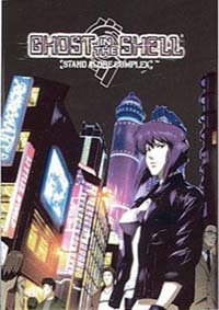 Ghost in the Shell : Stand Alone Complex, vol. 4 - Edition Artbox