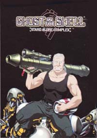 Ghost in the Shell : Stand Alone Complex, vol. 5 - Edition Artbox Ghost in the Shell : Stand Alone Complex, vol. 5 - Edition Artbox