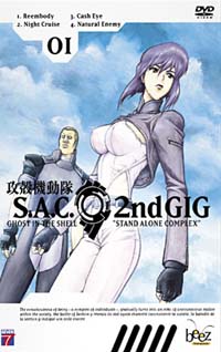 Ghost in the Shell : Stand Alone Complex : Ghost in the Shell saison 2 - Volume 1