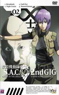 Ghost in the Shell : Stand Alone Complex : Ghost in the Shell saison 2 - Volume 2