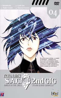 Ghost in the Shell : Stand Alone Complex : Ghost in the Shell saison 2 - Volume 4 Ghost in the Shell : Stand Alone Complex : Ghost in the Shell saison 2 - Volume 4