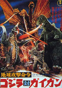Objectif terre, mission Apocalypse : Godzilla Vs. Gigan