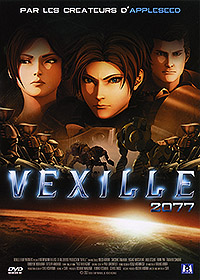 Vexille