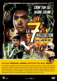 La 7ème malédiction La 7ème malédiction