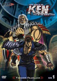 VF Shin hokuto no ken OAV1