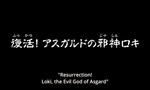 Les Chevaliers du Zodiaque 11x11 ● Résurrection ! Le dieu maléfique d'Asgard