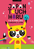 Japan Touch Haru 2016