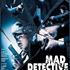 Mad Detective Affiche