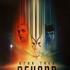 Affiche teaser américaine - Hommage au film Star Trek 1