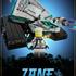 Affiche Zane