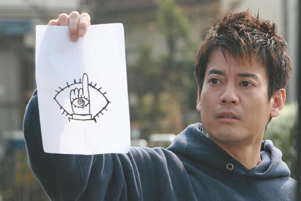 20th Century Boys - 03