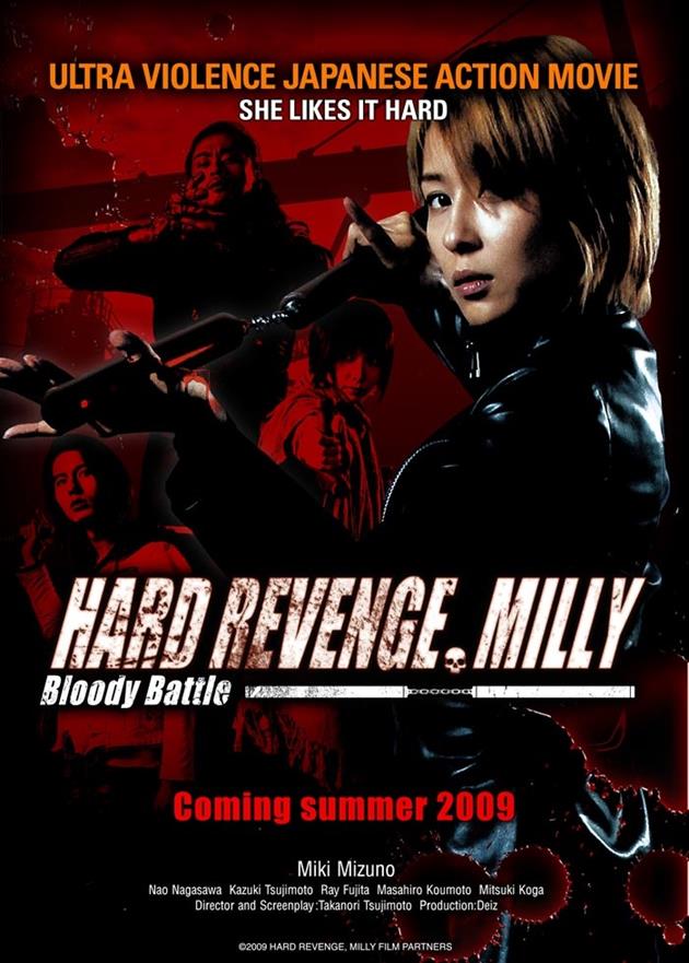Hard Revenge, Milly - 01