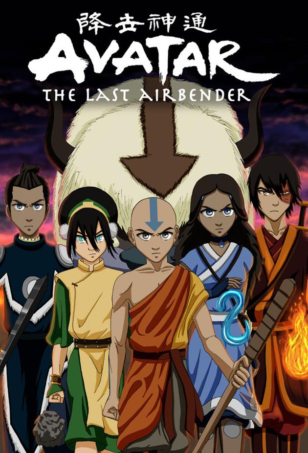 Affiche Avatar The Last Airbender - Les amis sont prêts