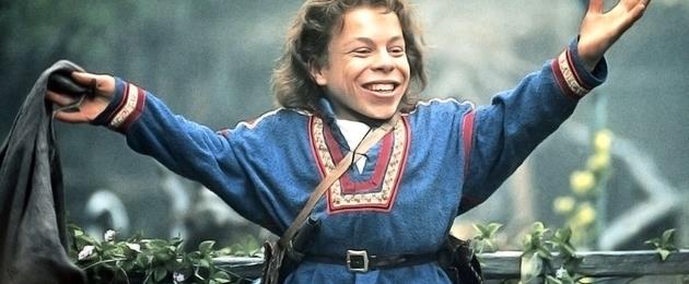 Willow [1988]